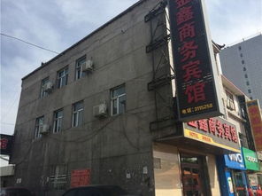 从乌鲁木齐市头屯河店出发，探寻健康向上生活之路